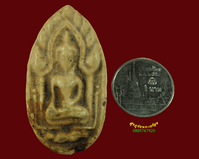 456.ขุนแผนพิมพ์ไข่ผ่าซีก หลวงพ่อถิร วัดป่าเลไลก์วรวิหาร จ.สุพรรณบุรี เนื้อผง พบเจอน้อยน่าบูชา