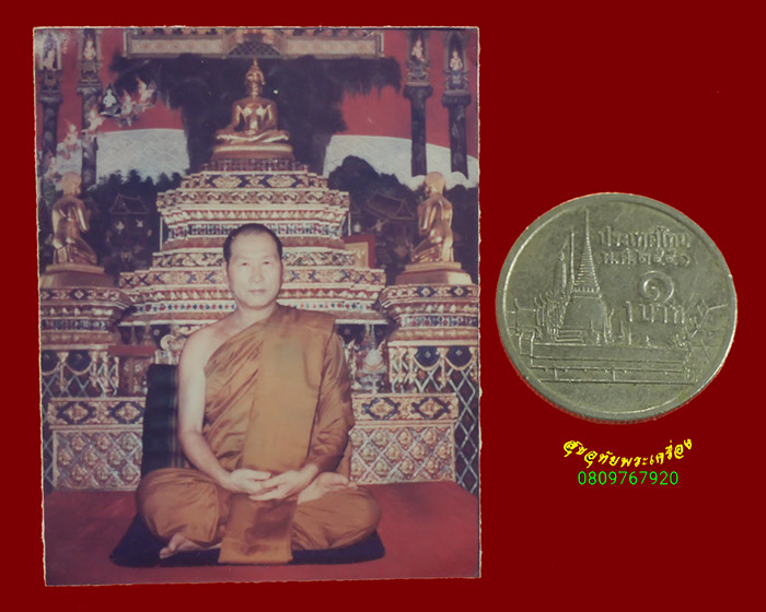 831.รูปถ่ายพระเกจิ หลังยันต์ เข้มขลังคลาสสิกน่าบูชาครับ