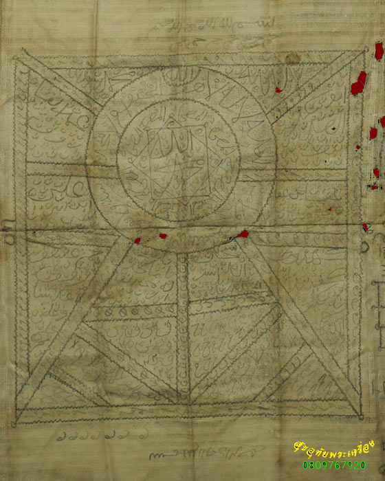 656.ผ้ายนต์สายแขก เขียนมือดินสอดำ เข้มขลังคลาสสิกพบเจอน้อยครับ