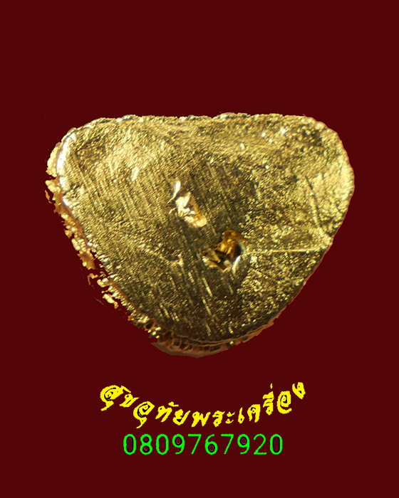 158.รูปหล่อหลวงปู่แจ้ง วัดโนนสูง จ.นครราชสีมา ครบ 8 รอบ เนื้อโลหะกะไหล่ทองสวยกริ๊บครับ