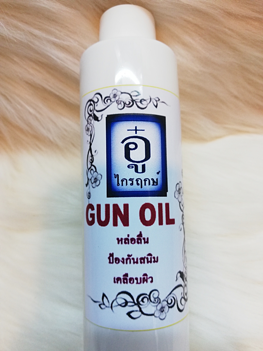 น้ำมันกันสนิม