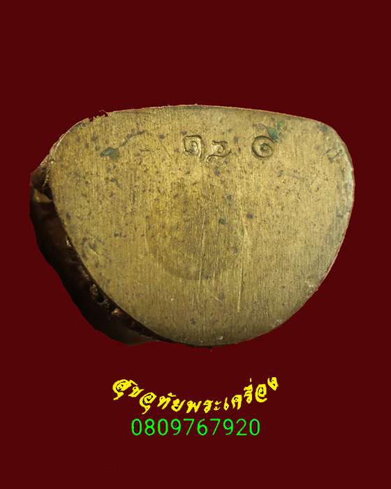 125.พระกริ่งเสาร์ห้า วัดห้วยแสนงา จ.เพชรบูรณ์ สวยสมบูรณ์น่าบูชาครับ