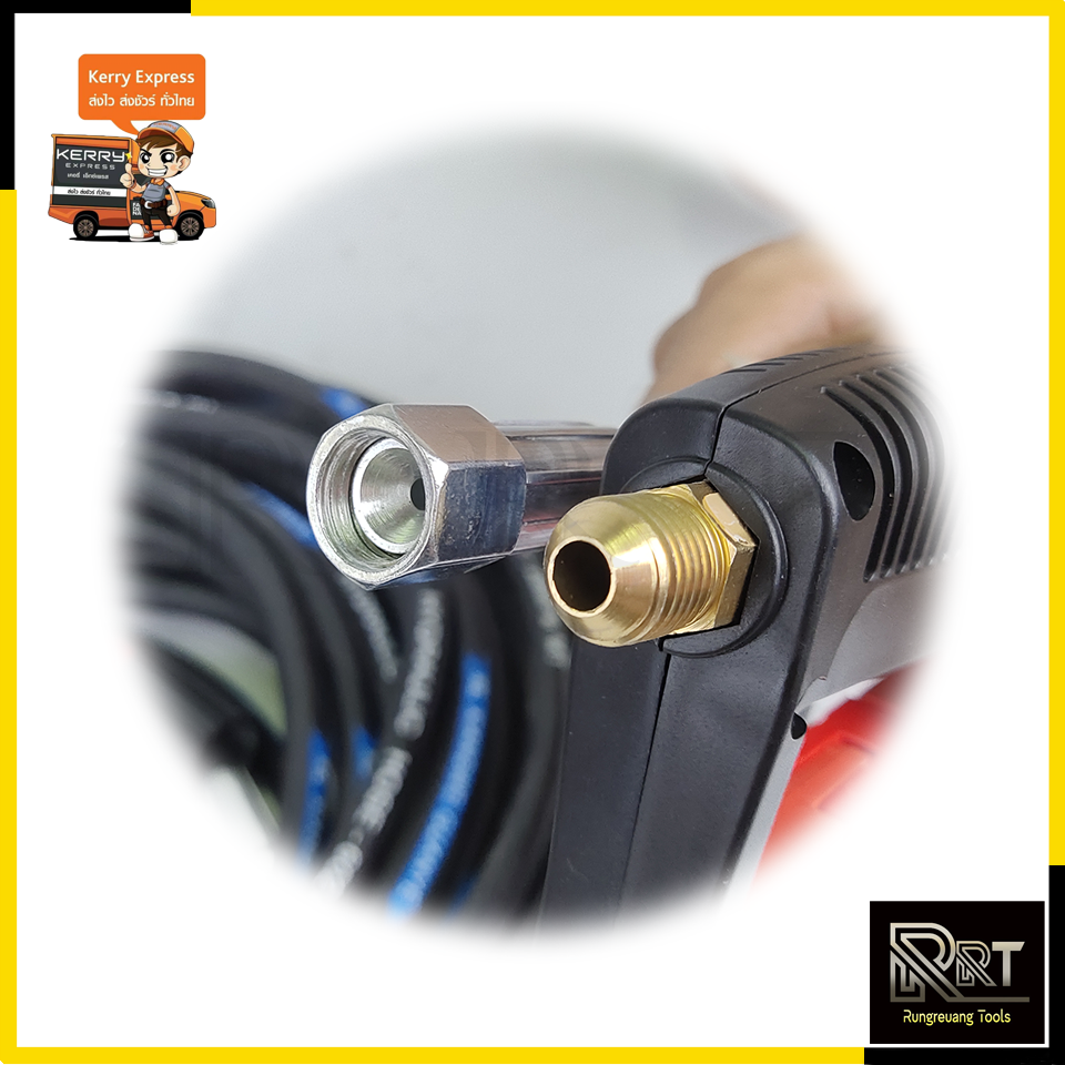 ชุดสายฉีดน้ำแรงดันสูง 20 เมตร พร้อมปืนฉีดแบบสั้น