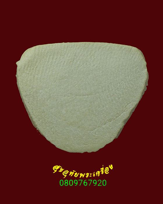 665.รูปหล่อหลวงปู่หลิว วัดไร่แตงทอง เนื้อผงพุทธคุณขาว สวยสมบูรณ์เข้มขลังน่าบูชาครับ400