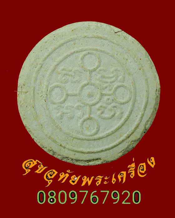 818.พระผงสมเด็จพิมพ์ธรรมกาย พิมพ์จันทร์ลอย มีเกศาทั้งหน้าหลังหายากครับ