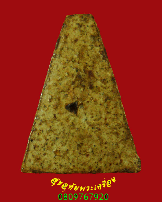 26.พระนางฐานผ้าทิพย์ หลวงปู่ธูป วัดแคนางเลิ้ง เนื้อผงน้ำมัน หลังยันต์ฝังพลอย พระยุคต้นเนื้อจัด*2