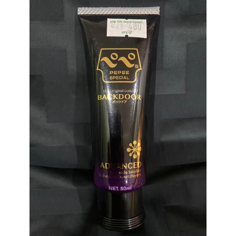 น้ำสวรรค์สำหรับหล่อลื่นประตูหลังลื่นสุดๆ มหัศจรรย์สุดๆ นำเข้าจากประเทศญี่ปุ่น100%