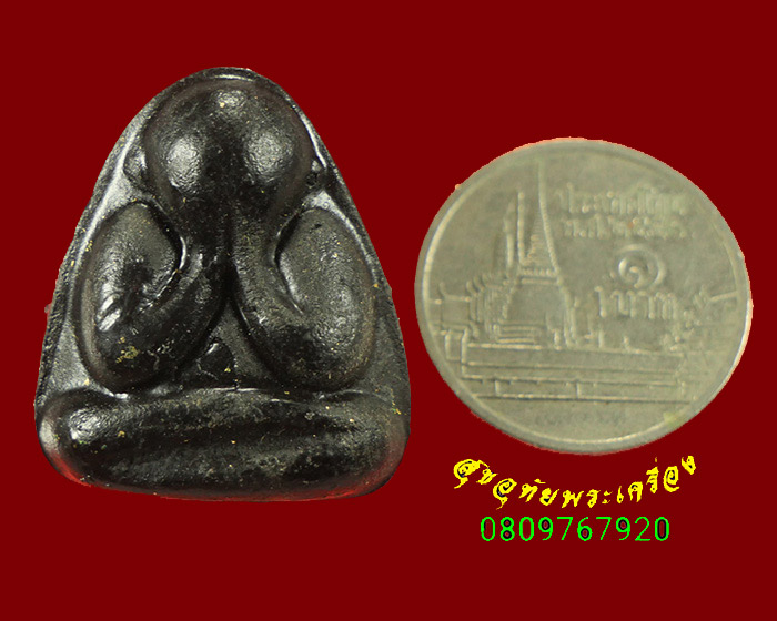 385.พระปิดตาแก้วสาระพัดนึก หลวงพ่อแก้ว วัดเครือวัลย์ ปี2538 สวยกริ๊บกล่องเดิม น่าบูชาครับ