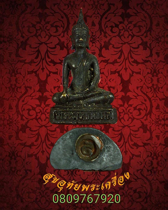 รูปหล่ออุดกริ่ง พระพุทธมงคลศักดิ์สิทธิ์ วัดสังกัสรัตนคีรี จ.อุทัยธานี ปี2534 สวยเดิมครับ