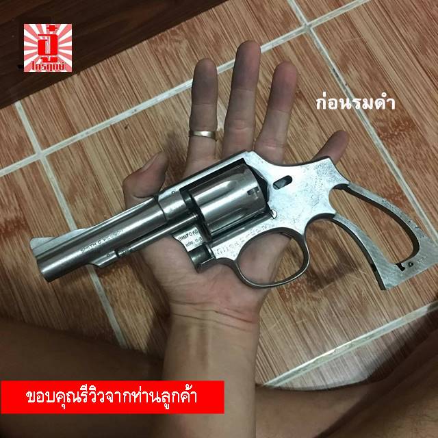 สารเคมีรมดำปืนแบบต้มถุงเล็ก น้ำยาลอกรมดำ และน้ำมันกันสนิม