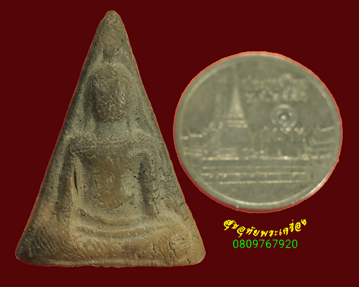 934พระนางพญา หลังตราธนาคารออมสิน เข้มขลังแห้งเก่า พบเจอน้อยน่าบูชาครับ***3