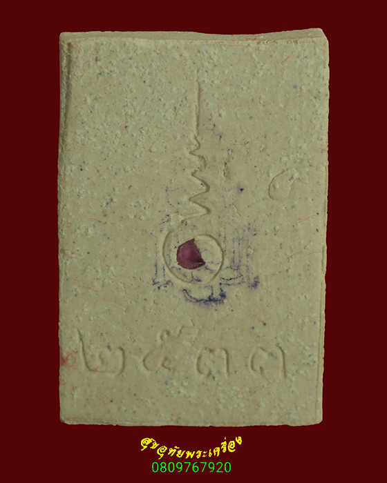 946.พระผงพิมพ์สมเด็จวัดเกศไชโย สมเด็จพระญาณสังวร วัดบวรนิเวศวิหาร ปี33 ฝังพลอย สวยสมบูรณ์มีเลี่ยม