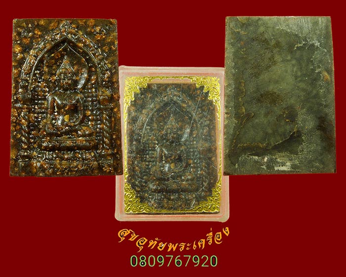 736.พระไพรีพินาศ วัดถ้ำรัตนคีรี อุทัยธานี เนื้อพระธาตุและข้าวสารหิน+ เรซิ่น(แก้วน้ำประสาน) เข้มขลัง