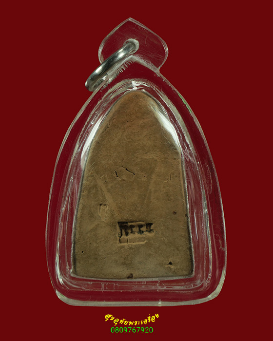 378.พระท่ามะปราง หลวงพ่อทวี วัดโรงช้าง จ.พิจิตร หลังธรรม เนื้อดิน ปี2499 มีเลี่ยมน่าบูชาครับ