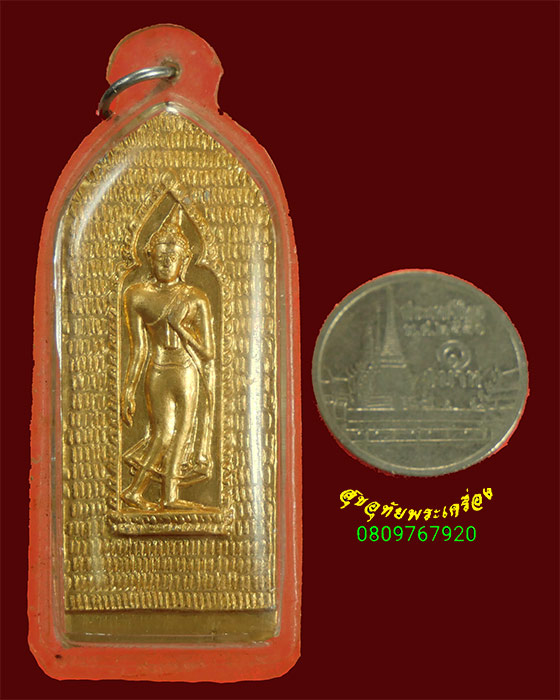 899.พระกำแพงนิ้ว หลวงพ่อขอม วัดไผ่โรงวัว จ.สุพรรณบุรี ปี2505 เนื้ออลุมิเนียมกะใหล่ทอง เลี่ยมเก่าเดิม