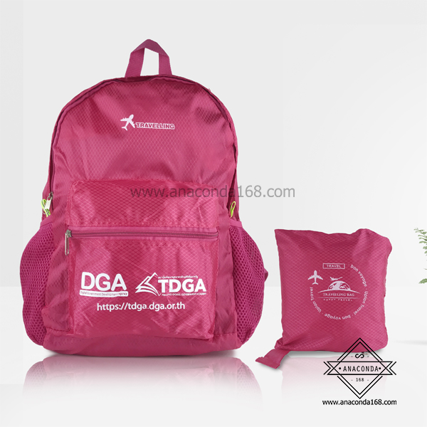 กระเป๋าเป้ผ้าร่มพับได้ พร้อมสกรีนโลโก้