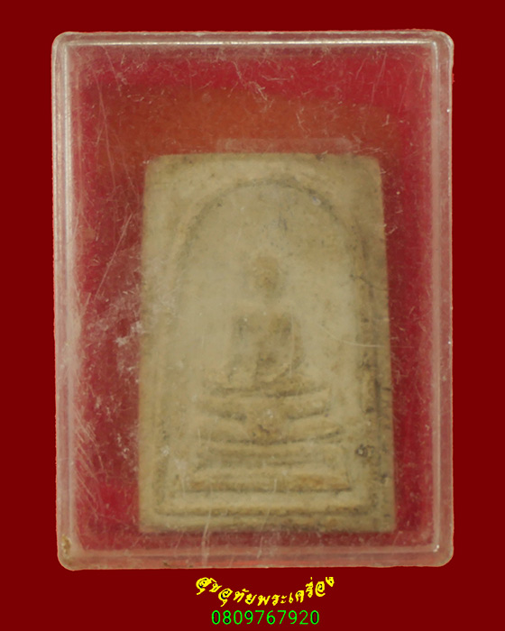 781.พระผงพิมพ์พระประธาน หลังยันต์ วัดนครชื่นชุ่ม ปี2509 ผสมผงเก่ากรุบางขุนพรหม ยอดมวลสพิธีใหญ่ครับ