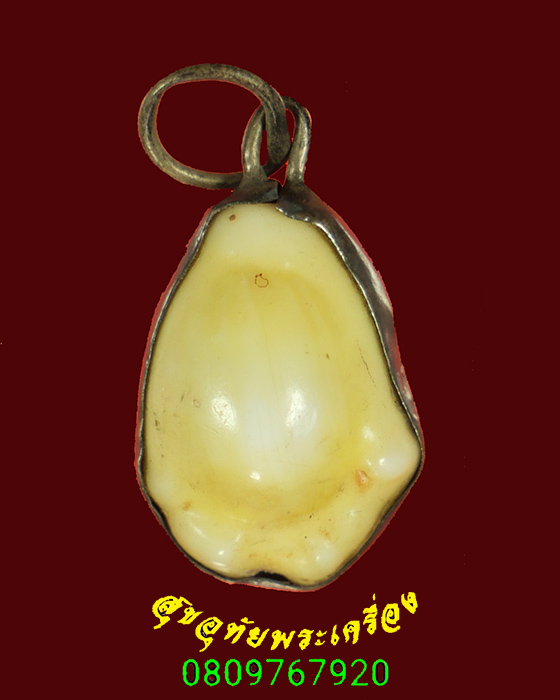 683.เบี้ยแก้ เลี่ยมเงินเก่า เข้มขลังคลาสสิกน่าบูชาครับ