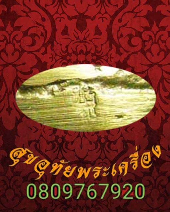 เหรียญหล่อ พระพุทธชินราช ใบมะยม วัดราชบูรณะ ปี2549 เนื้อนวะ มีโค๊ต สวยกริ๊บกล่องเดิม ประสบการณ์ดีน่าบูชาครับ***2