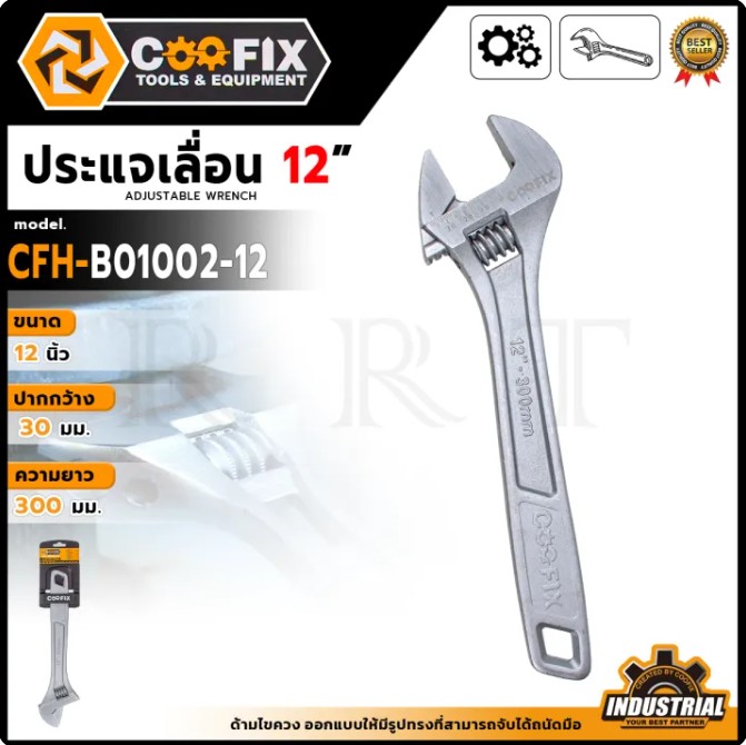 COOFIX ประแจเลื่อน 12 นิ้ว รุ่น CFH-B01002-12 ปากกว้าง ผลิตจากเหล็กกล้า