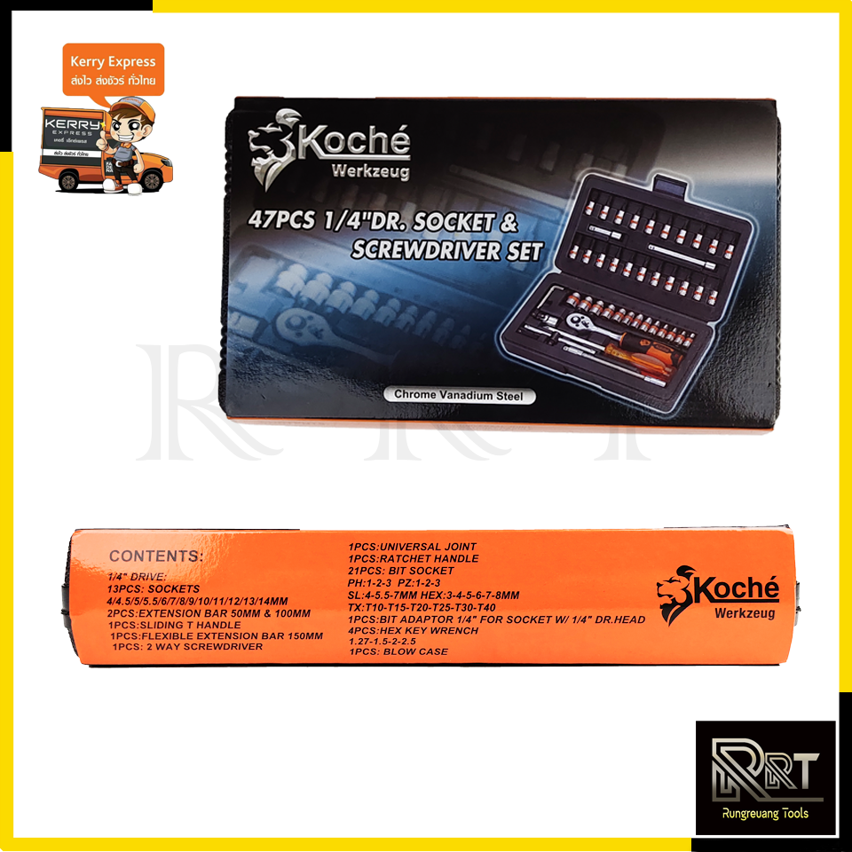KOCHE บล็อกชุด ขนาด1/4 รุ่น KS-47PCS