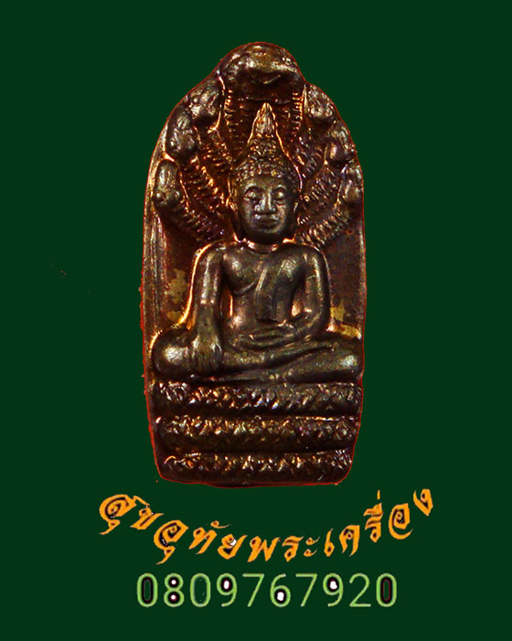 ปรกใบมะขาม หลวงพ่อพระใส วัดโพธิ์ชัย หนองคาย ปี 2559 สวยกริ๊บเป็นมงคลน่าบูชาครับ***1