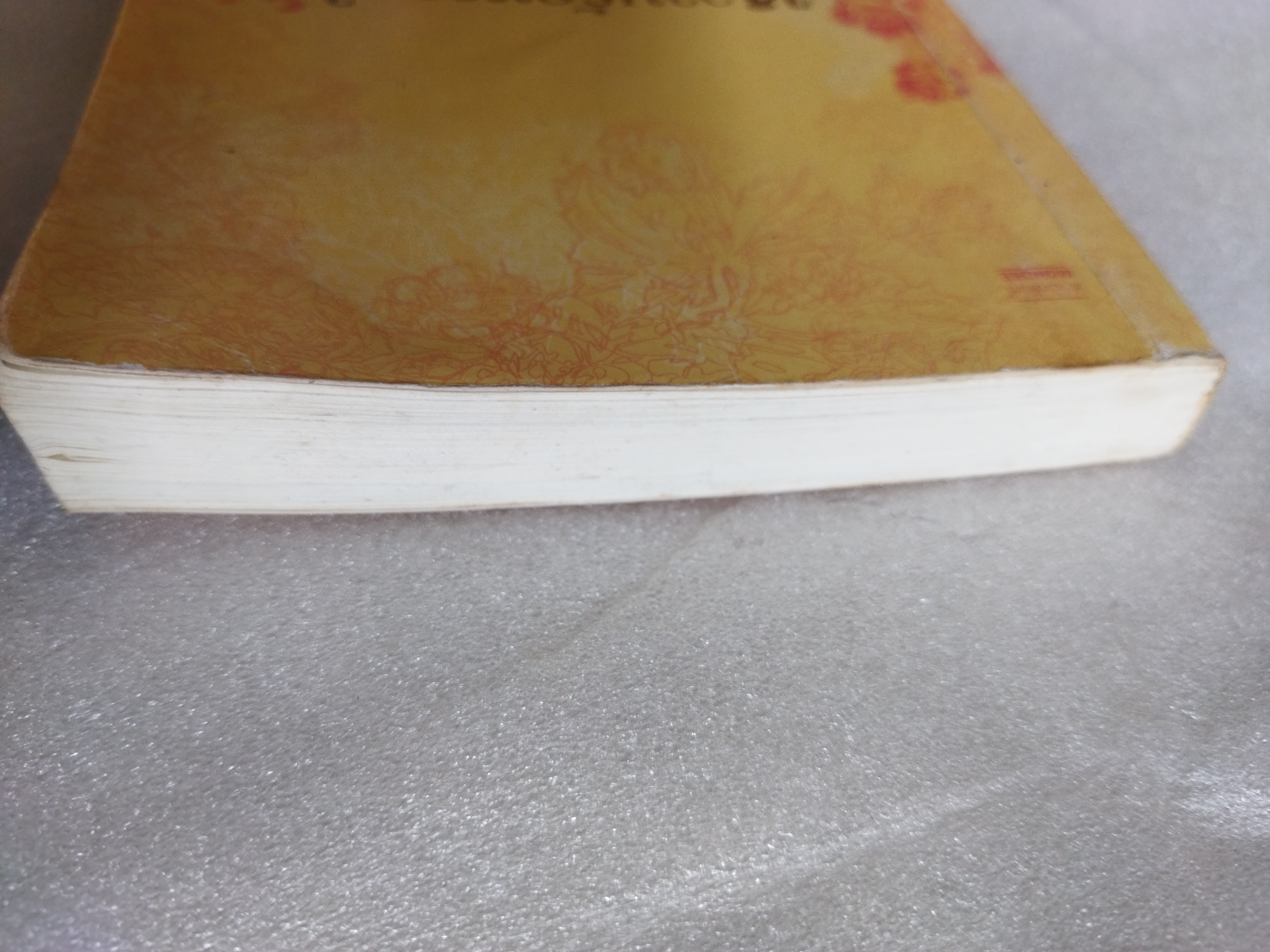 หวานรักหวานใจ / แอลลี่