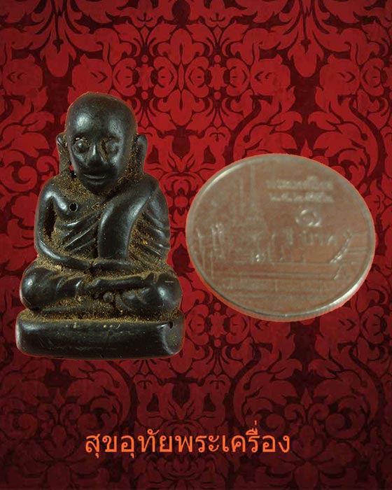 รูปหล่อหลวงพ่อเงิน วัดบางคลาน เนื้อเขากวาง ปี 2531 ปลุกเสกใหญ่ 3 วาระ สวยเดิม หายากครับ