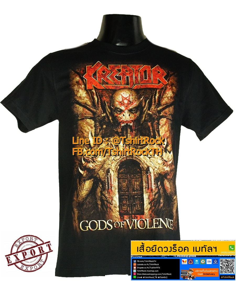 เสื้อวง KREATOR เสื้อยืดวงดนตรีร็อค เมทัล เสื้อร็อค ครีเอเตอร์ KTR1619