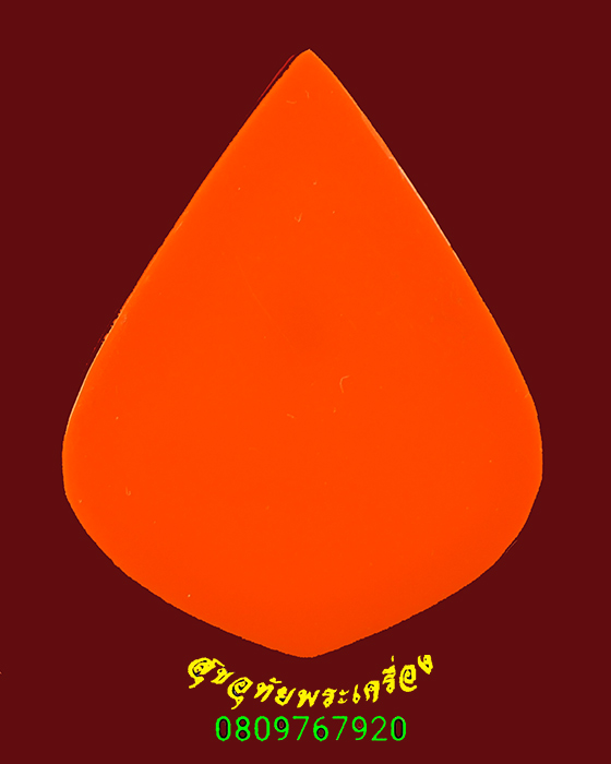 790.เข็มกลัด หลวงพ่อโสธร ปี 2521 มีเลี่ยมกันน้ำรักษาสภาพ เหรียญสวยสมบูรณ์ครับ