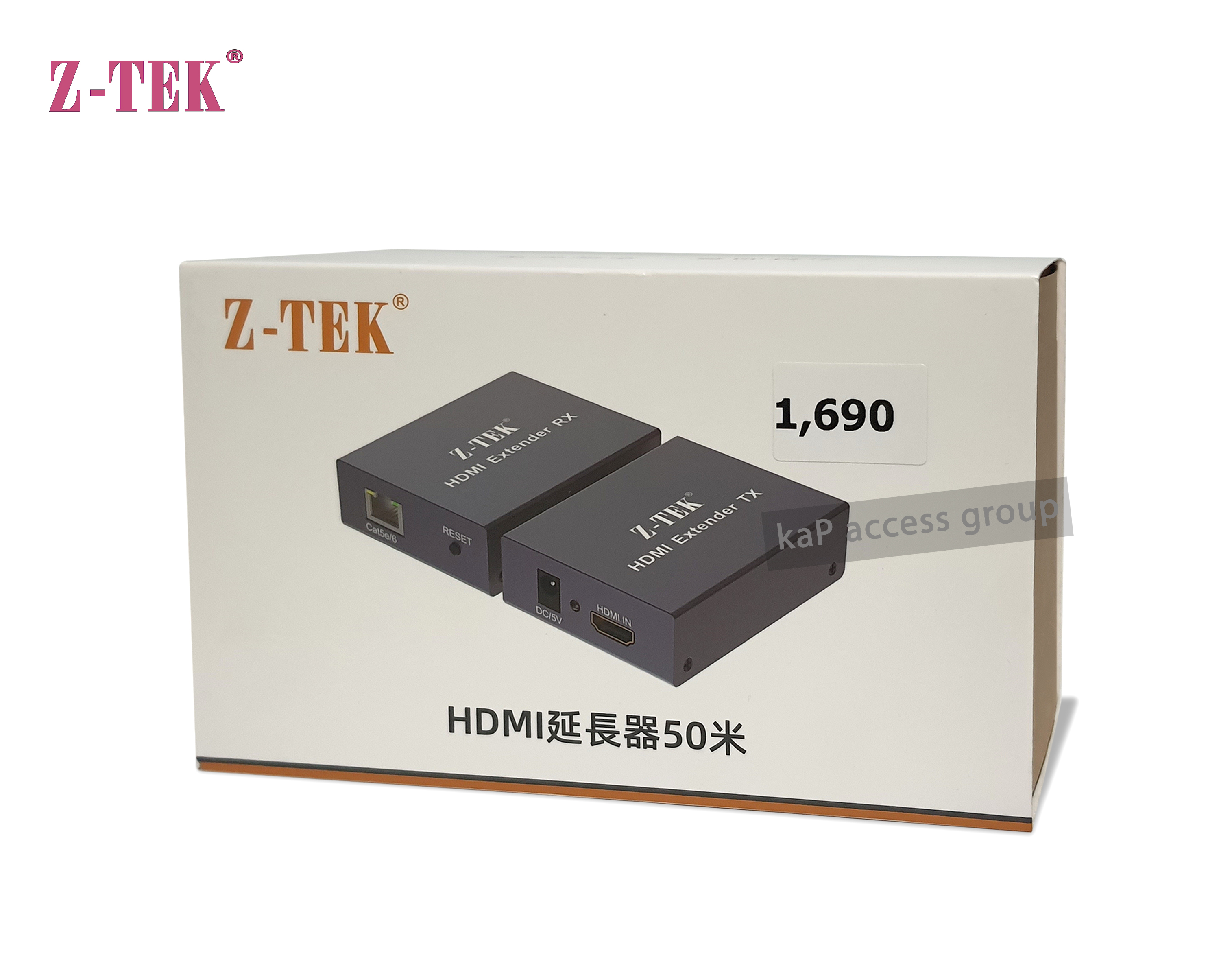 Z-TEK Z-TEK BOX HDMI EXTENDER RJ45 LAN CAT6 HD 1080P (50M) Z-TEK