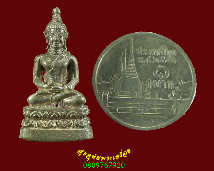 577.พระกริ่งพุทธบารมี หลวงพ่อโกศล วัดทับคล้อ(สวนพระโพธิ์สัตว์) จ.พิจิตร ปี2552-53 สวยกริ๊บกล่องเดิม