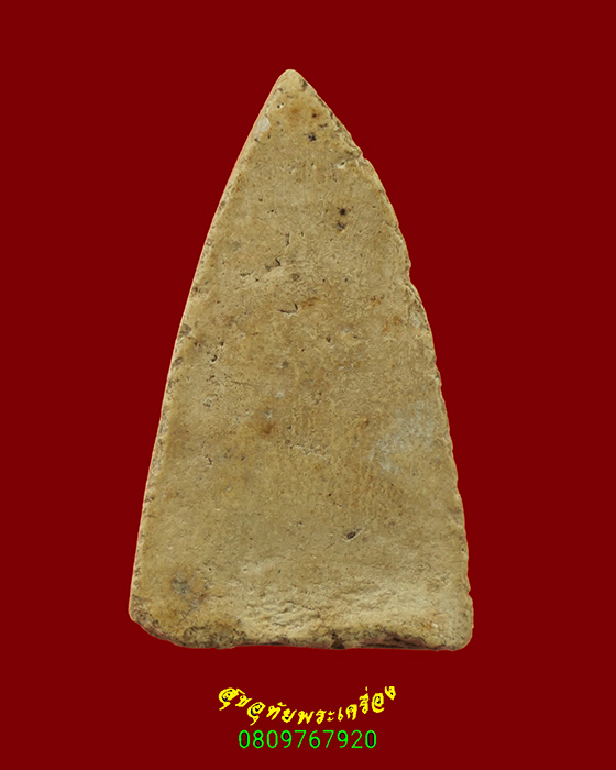 707.พระพุทธชินราช เนื้อผง เนื้อจัดยุคเก่า เข้มขลังคลาสสิกครับ