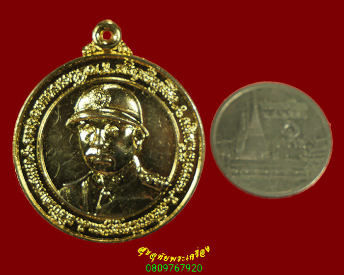 60.เหรียญ พล.อ.พระยาพระหล มีจารหน้าหลัง เนื้อโลหะกะใหล่ทอง ปี2529 สวยกริ๊บครับ