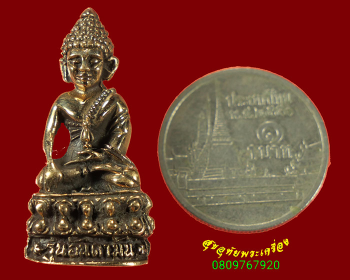 571.พระกริ่งบุญฤทธิ์ รุ่นอันดามัน หลวงพ่อจำเนียร วัดถ้ำเสือ จ.กระบี่ ปี2542 สวยกริ๊บครับ