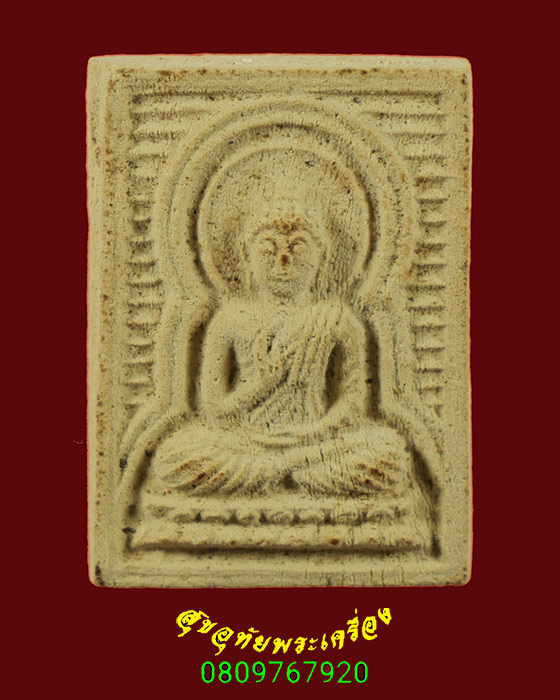 773.พระประทานพร เนื้อผงพุทธคุณ หลวงปู่ดู่ วัดสะแก จ.อยุธบา ปี 2527 เข้มขลังคลาสสิกครับ***2