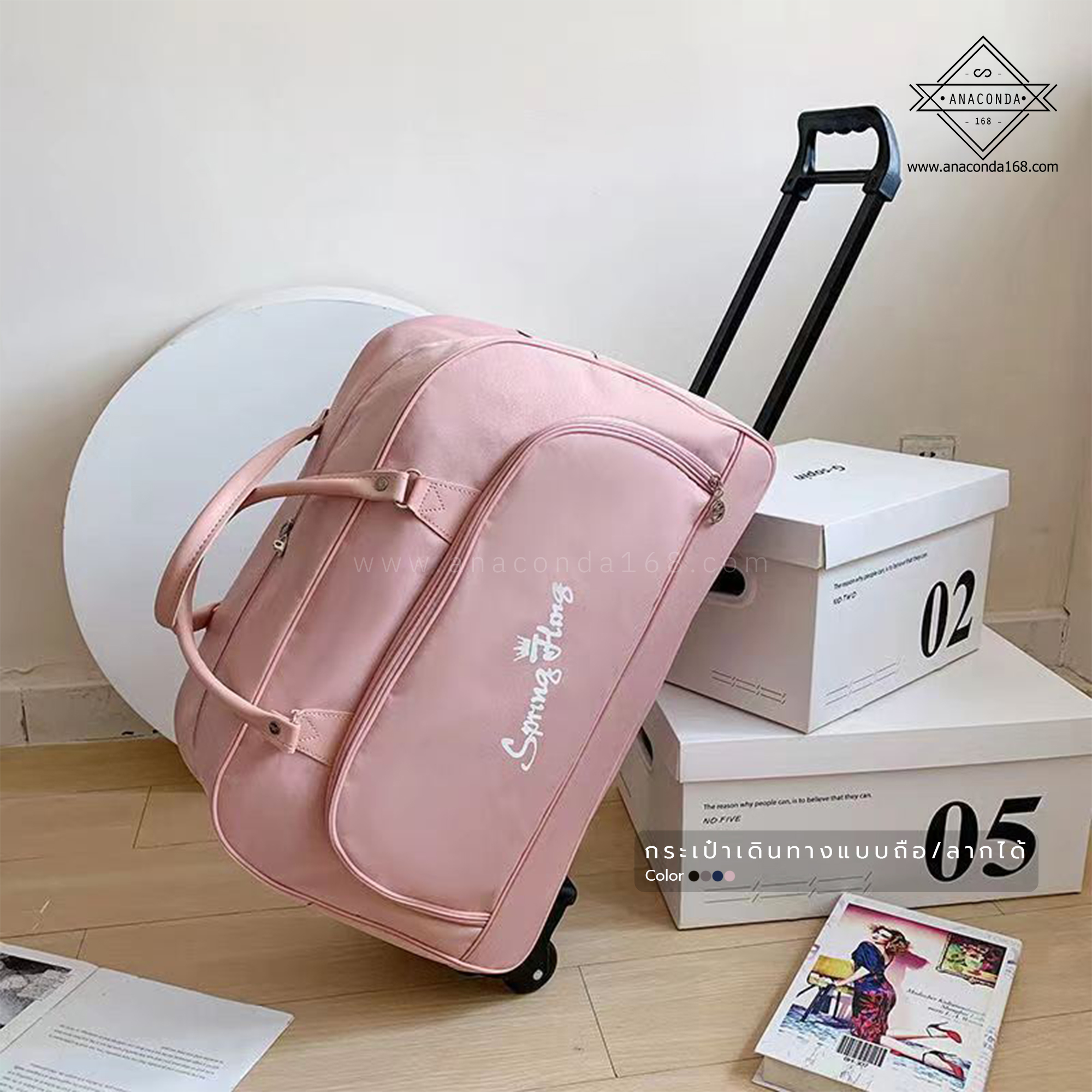 กระเป๋าจัดระเบียบพกพา แบบมีล้อลาก