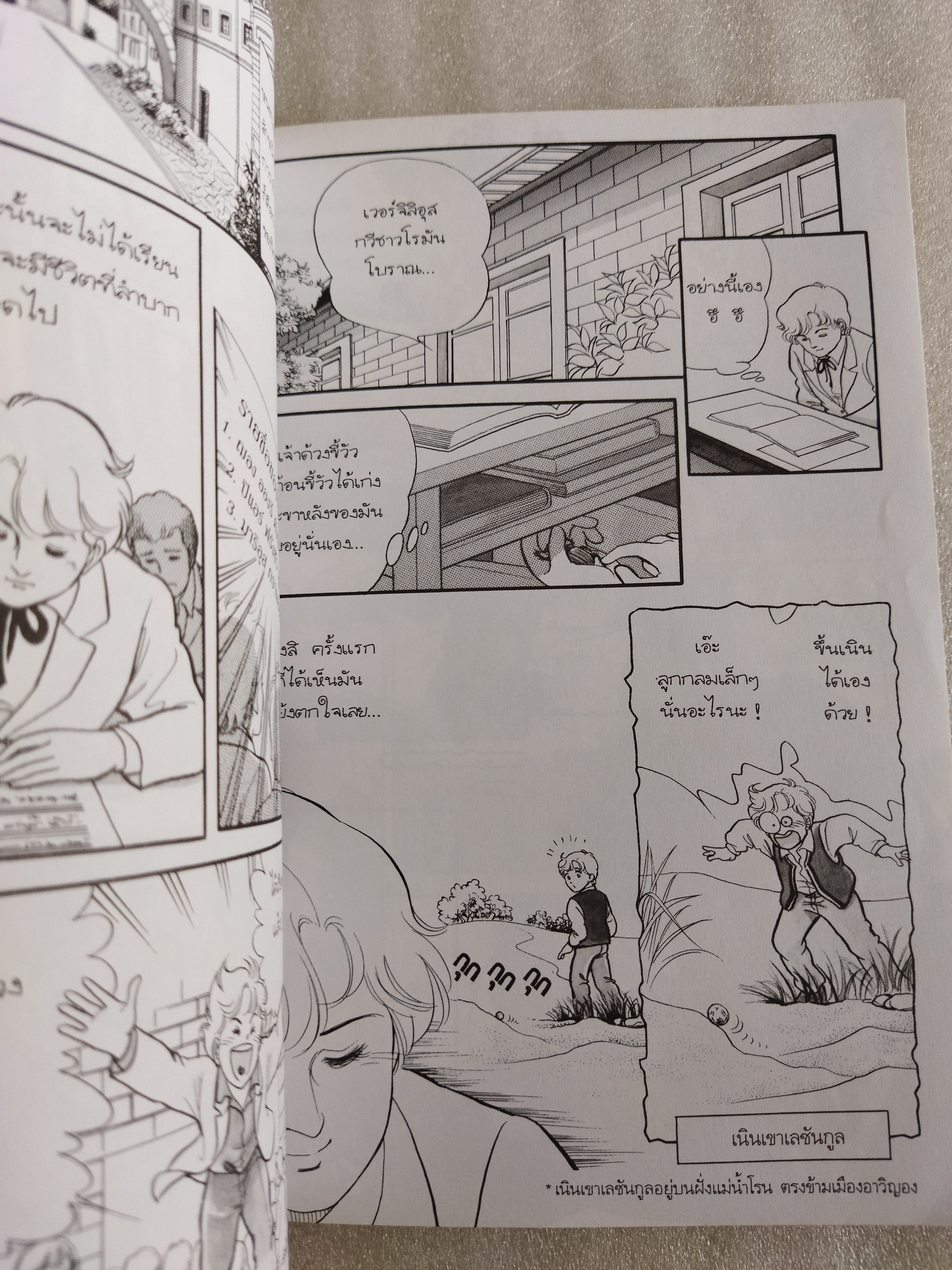 ฌอง อองรี เฟเบรอ ผู้เปิดโลกของแมลง