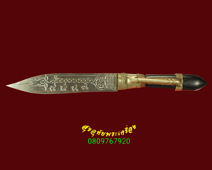 172.มีดหมอปากกา หลวงปู่สังวาลย์ วัดป่าเขามโนราห์ จ.อุทัยธานี พบเจอน้อยน่าบูชาครับ