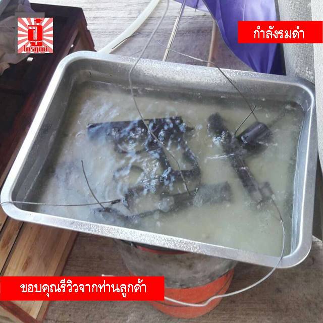สารเคมีรมดำปืนแบบต้มถุงเล็ก น้ำยาลอกรมดำ และน้ำมันกันสนิม