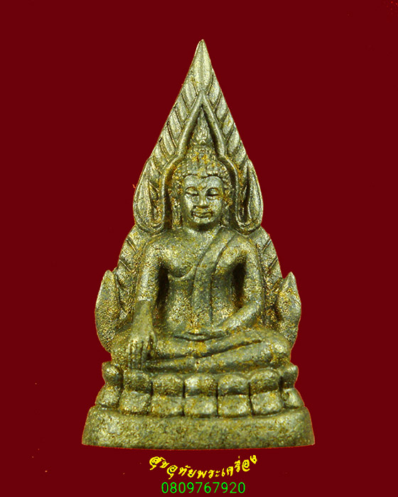 318.รูปหล่อพระพุทธชินราชอินโดจีนย้อนยุค รุ่น เสาร์ 5 ปี53 จ.พิษณุโลก เนื้อทองผสม พิธีใหญ่น่าบูชาครับ