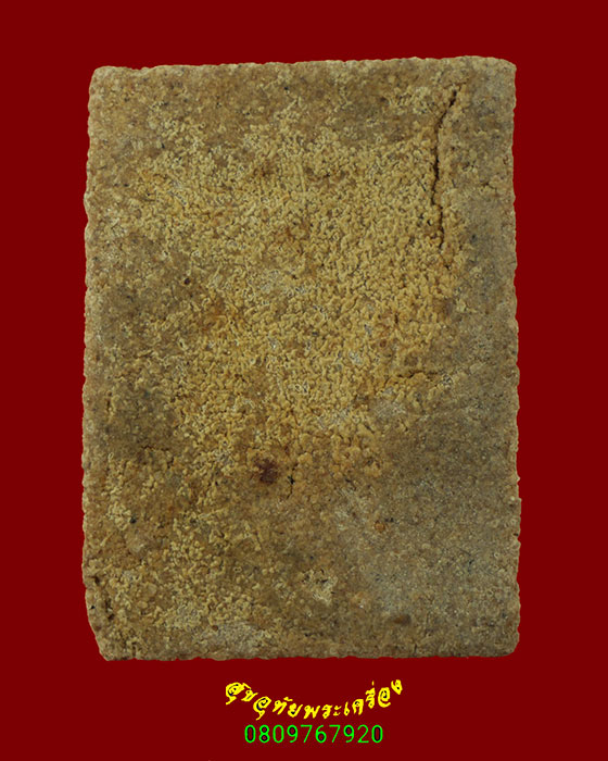 528.พระสมเด็จฐานห้าชั้น เนื้อผง เนื้อจัดจ้านเก่า เข้มขลังคลาสสิกครับ