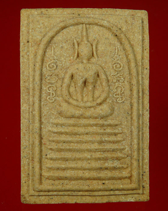 789.พระสมเด็จเจ็ดชั้น เนื้อว่าน 108 รุ่นเสริมบารมี หลวงพ่อยิด วัดหนองจอก ปี 2538 กล่องเดิม