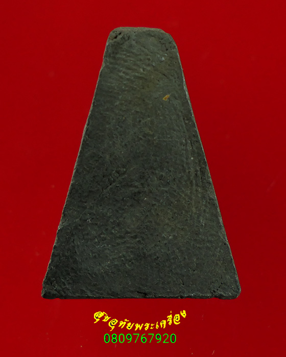 234.พระผงสุพรรณ เนื้อผงใบลาน เนื้อจัดเเห้งเก่า เข้มขลังคลาสสิกน่าบูชาครับ