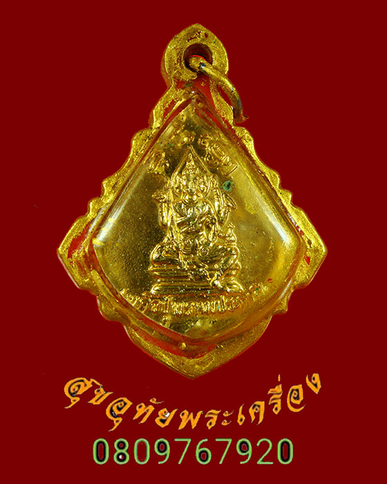 641.เหรียญใบโพธิ์ สมเด็จปู่พรหมประกาศิต หลวงพ่อชม วัดนันทา ปลุกเสก ปี 2520 เลี่ยมพร้อมบูชาครับ