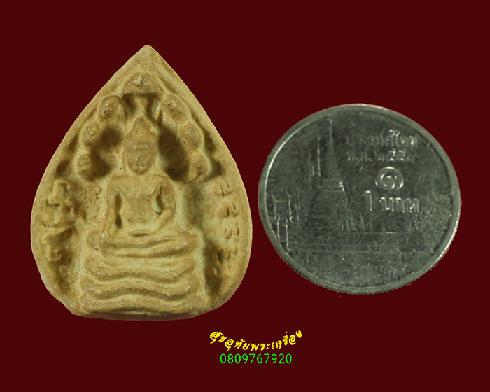 516.พระผงนาคปรก ครูบาธรรมชัย วัดทุ่งหลวง จ.เชียงใหม่ สวยสมบูรณ์กล่องเดิมครับ