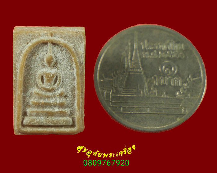 552.สมเด็จคะแนน 100ปี วัดพิกุลทอง หลวงพ่อแพ วัดพิกุลทอง ปี2535 กล่องเดิมครับ