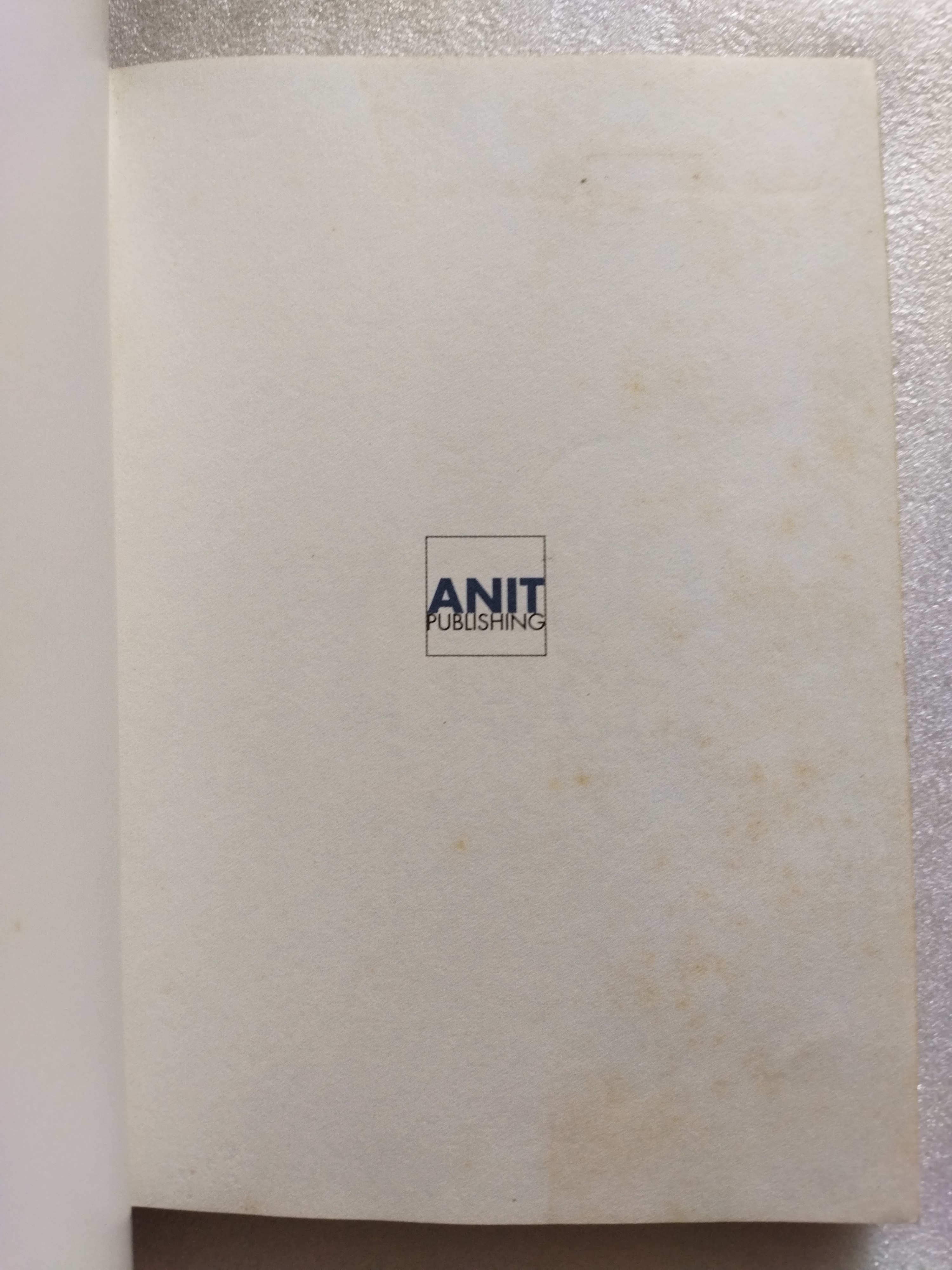 เขาหาว่าผมเป็นแมงดา / พชร แก้วเพชร