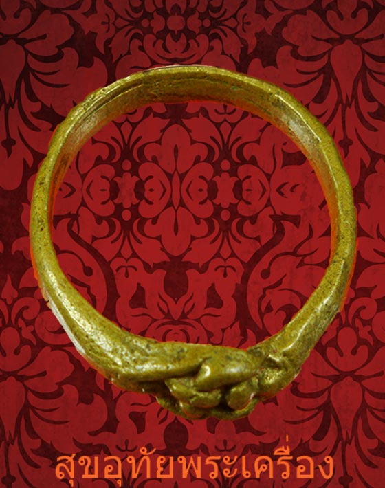 แหวนพิรอดขัดเดียว พระเกจิยุคเก่า เนื้อเก่าจัดสวยกริ๊บครับ
