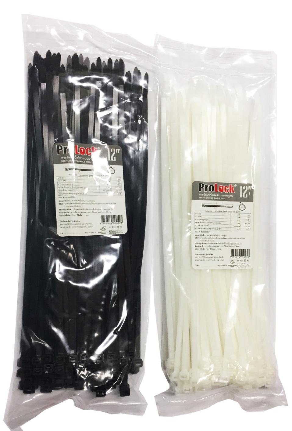 สายรัด (Cable Tie)